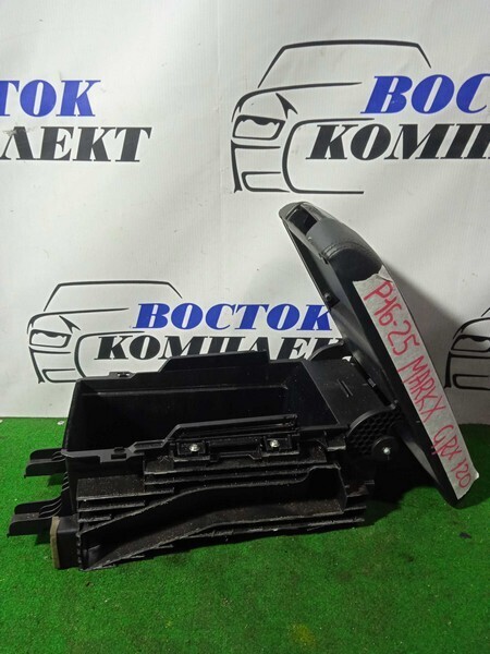 Подлокотник Toyota Mark X GRX120 4GR-FSE