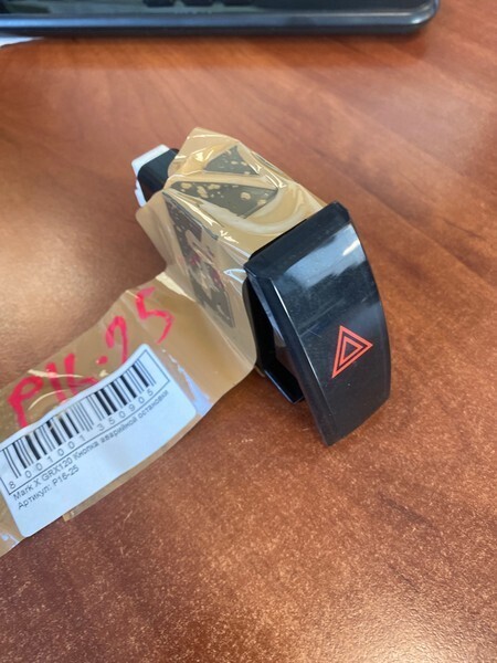 Кнопка аварийной остановки Toyota Mark X GRX120 4GR-FSE