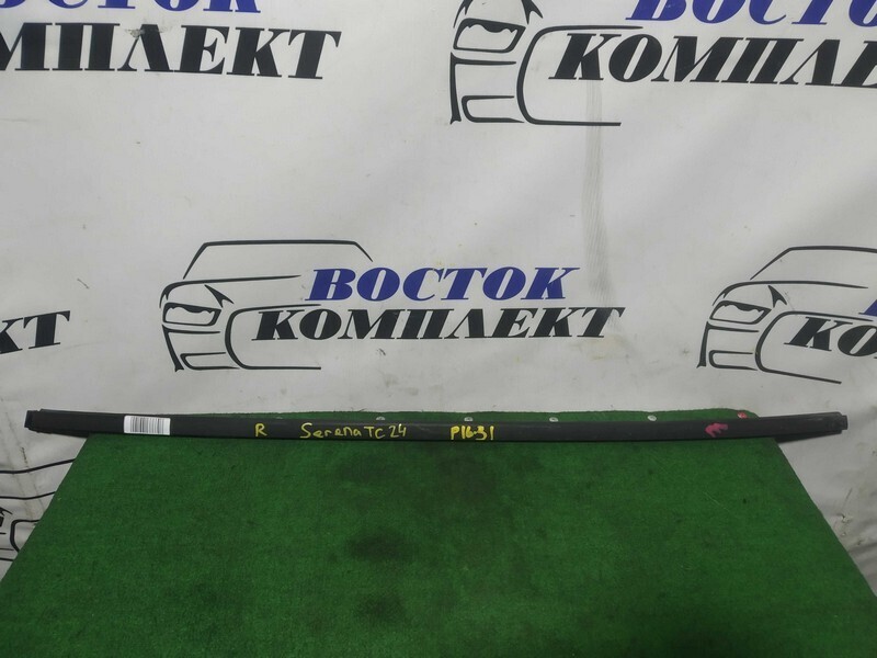 Молдинг лобового стекла Nissan Serena TC24 QR20DE прав
