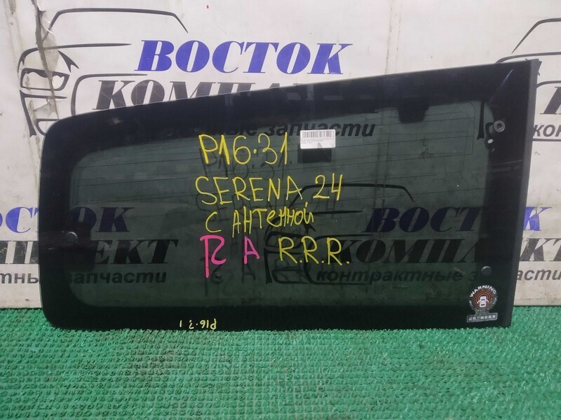 Стекло собачника Nissan Serena TC24 QR20DE прав