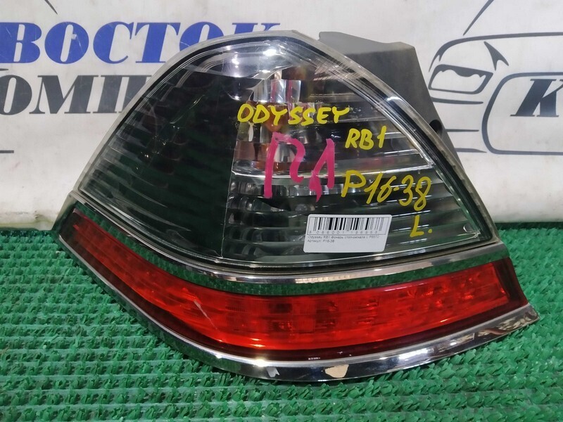 Фонарь стоп-сигнала Honda Odyssey 2007 RB1 K24A лев