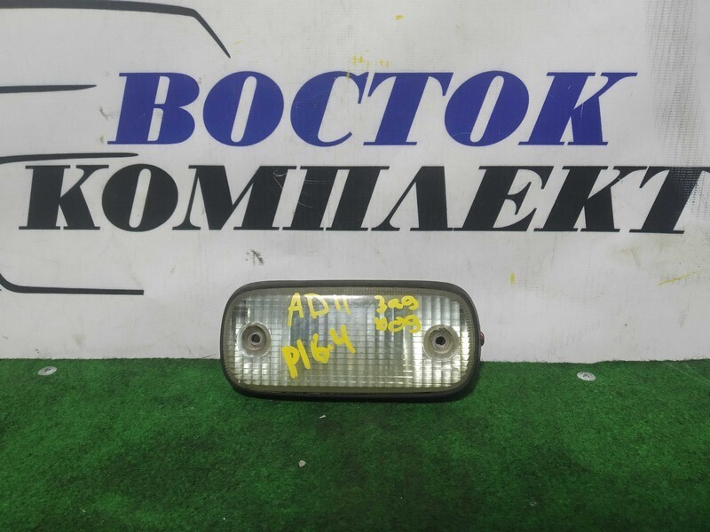 Фонарь заднего хода Nissan AD VFY11 QG15DE прав