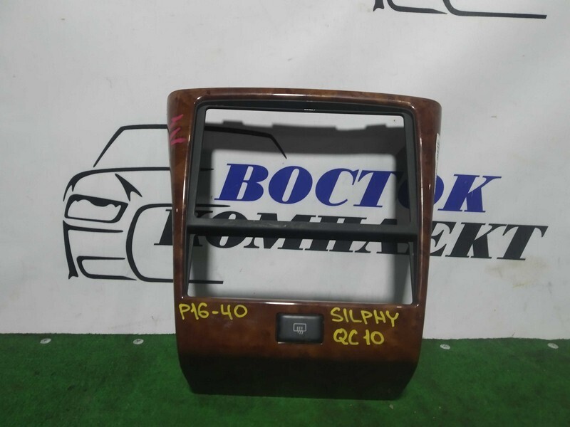 Рамка магнитофона Nissan Bluebird Sylphy QG10 QG18DE