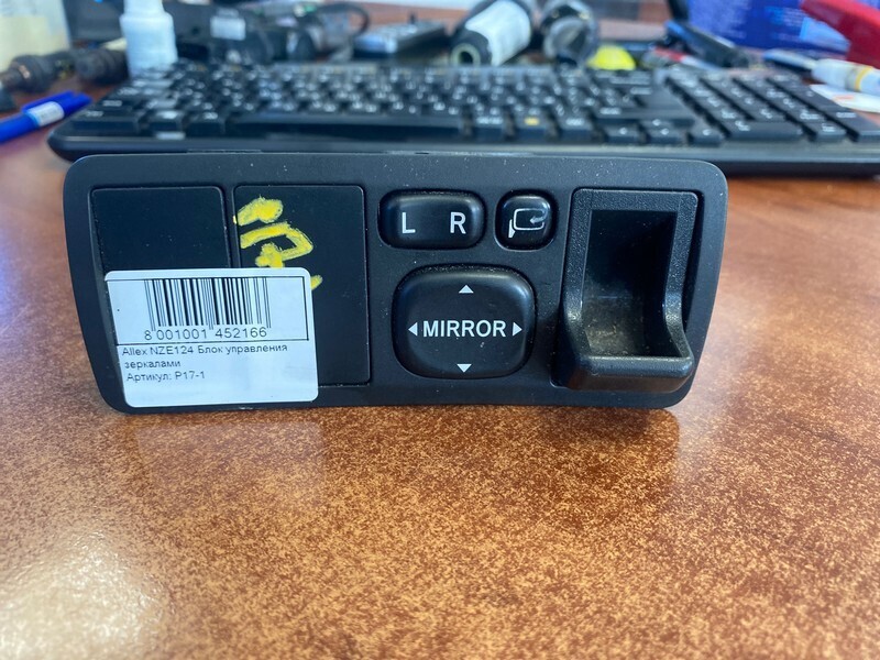 Блок управления зеркалами Toyota Allex NZE124 1NZ-FE