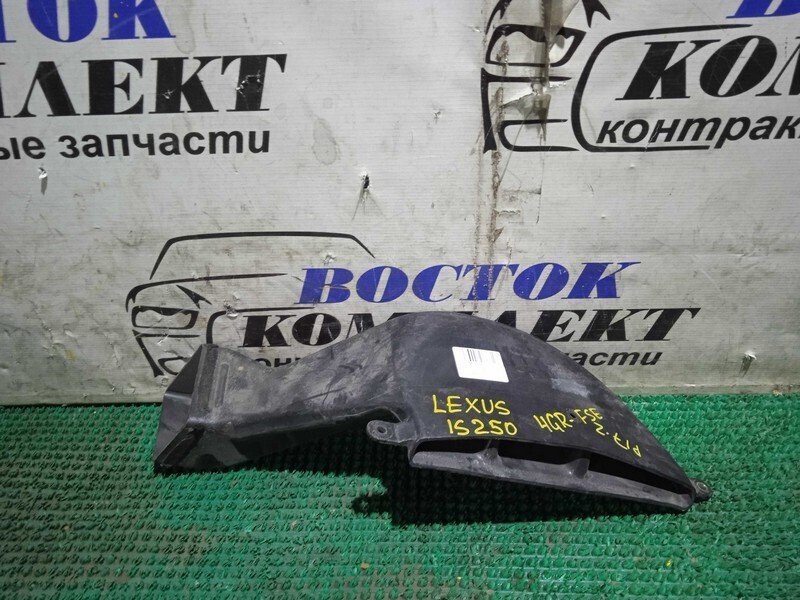 Воздухозаборник Lexus IS250 GSE20 4GR-FSE