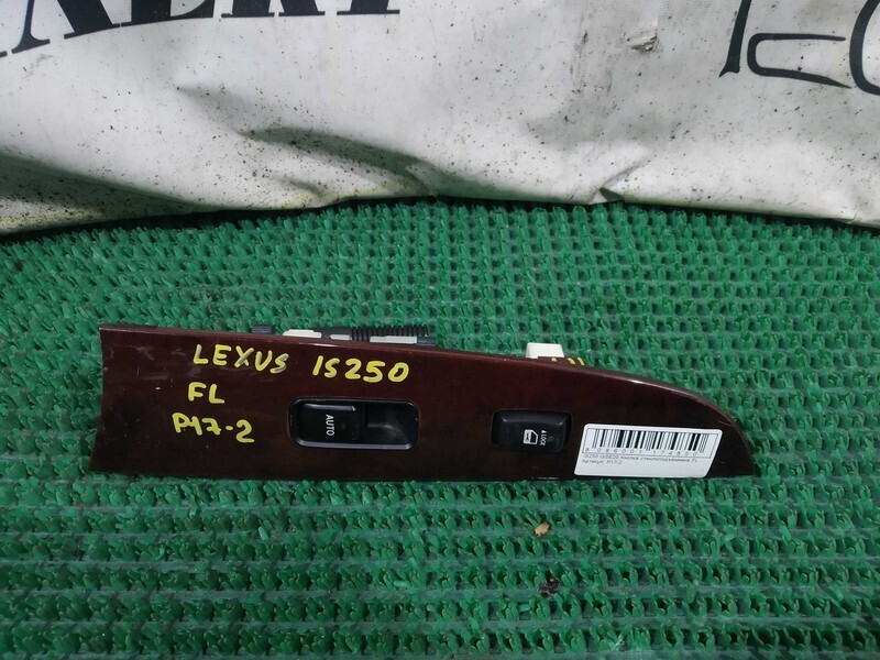 Кнопка стеклоподъемника Lexus IS250 GSE20 4GR-FSE перед лев