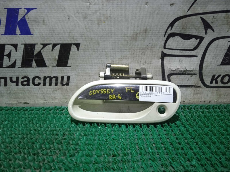 Ручка двери наружная Honda Odyssey 2002 RA6 F23A перед лев