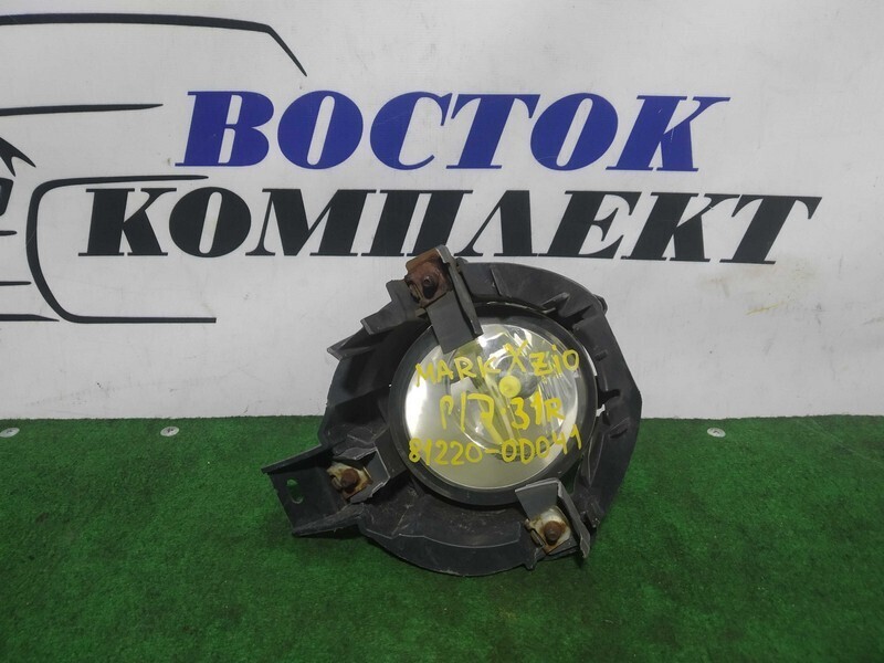 Фара противотуманная Toyota Mark X Zio ANA10 2AZ-FE прав