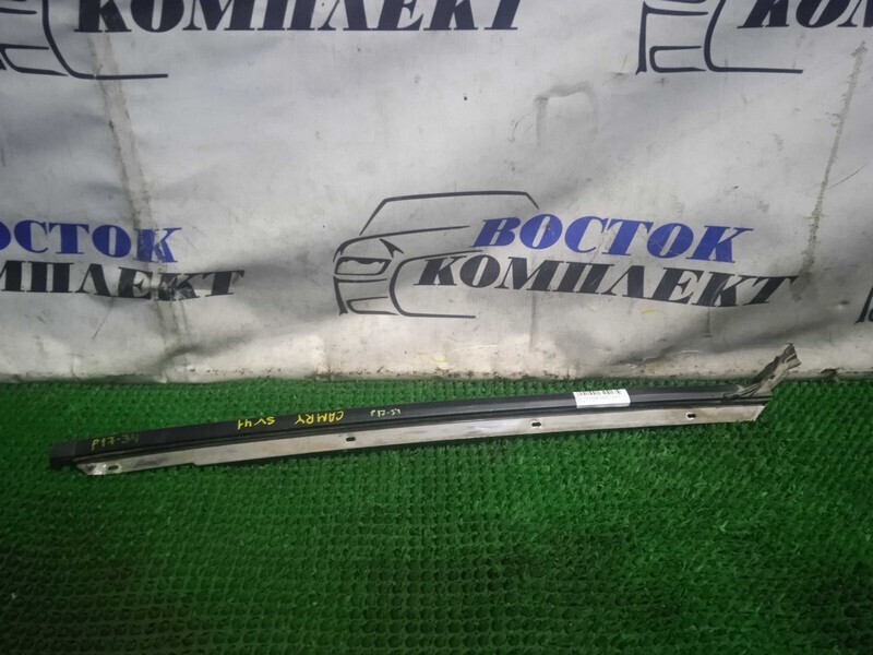 Молдинг лобового стекла Toyota Camry SV41 3S-FE прав