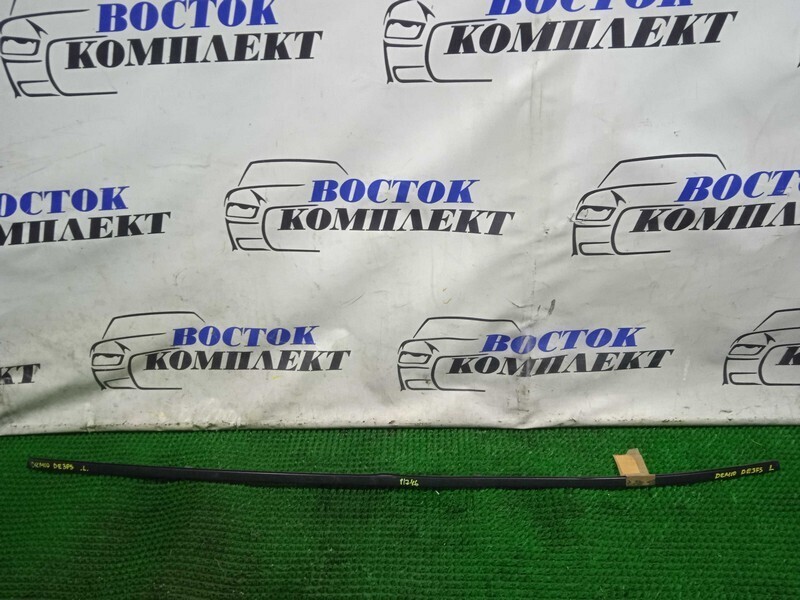 Молдинг крыши Mazda Demio DE3FS ZJ-VE лев