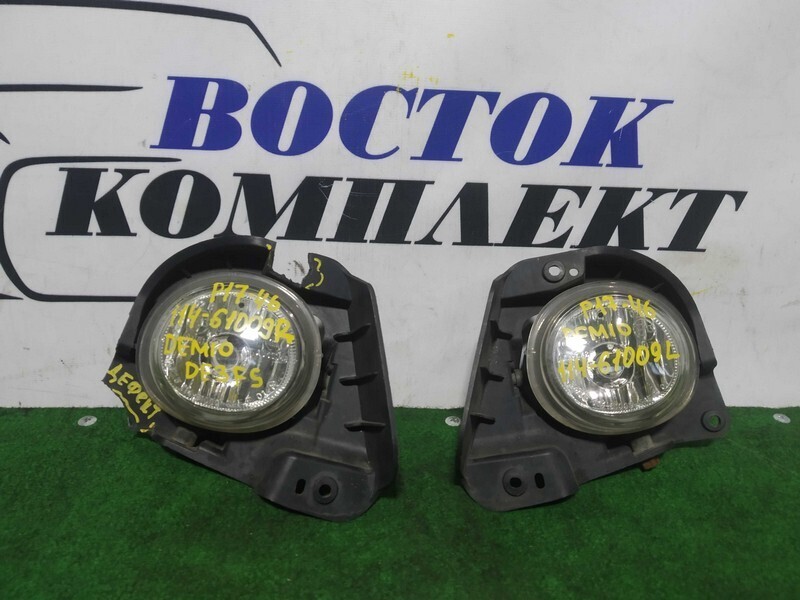 Фара противотуманная Mazda Demio DE3FS ZJ-VE