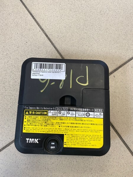 Компрессор подкачки колес Lexus