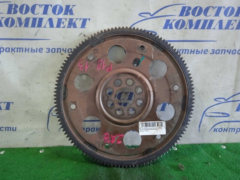 Маховик Toyota Estima ACR55W 2AZ-FE