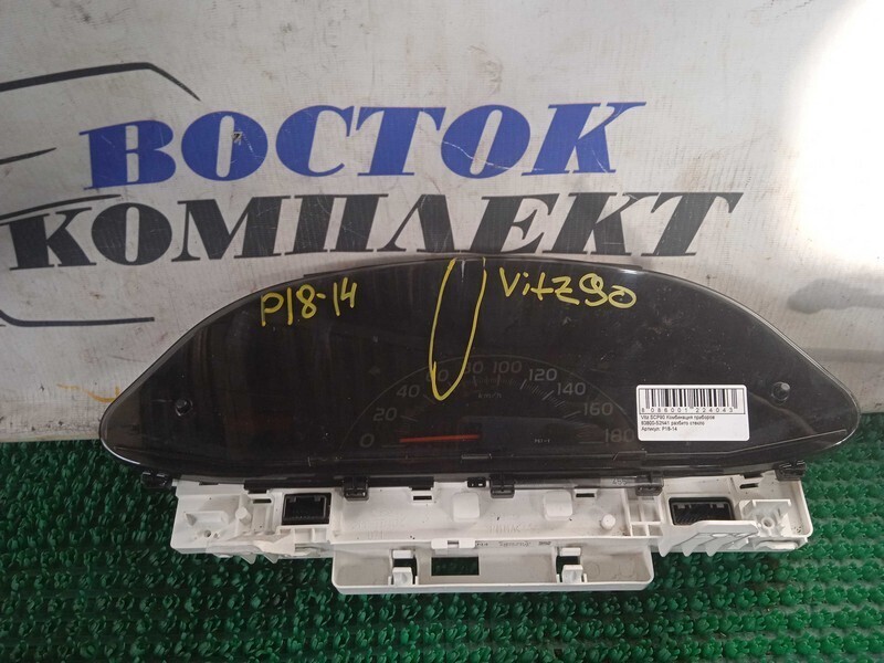 Комбинация приборов Toyota Vitz SCP90 2SZ-FE