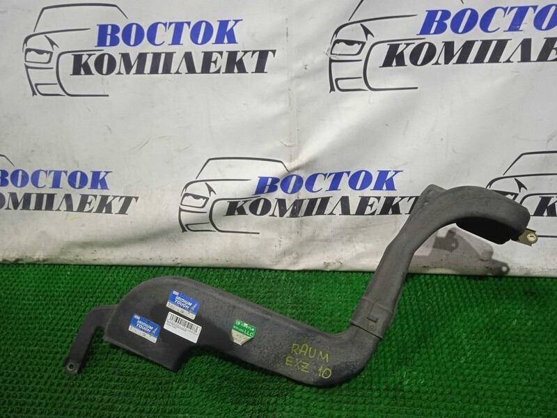 Воздухозаборник Toyota Raum EXZ10 5E-FE