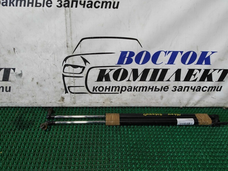 Амортизатор багажника Mitsubishi Grandis NA4W 4G69