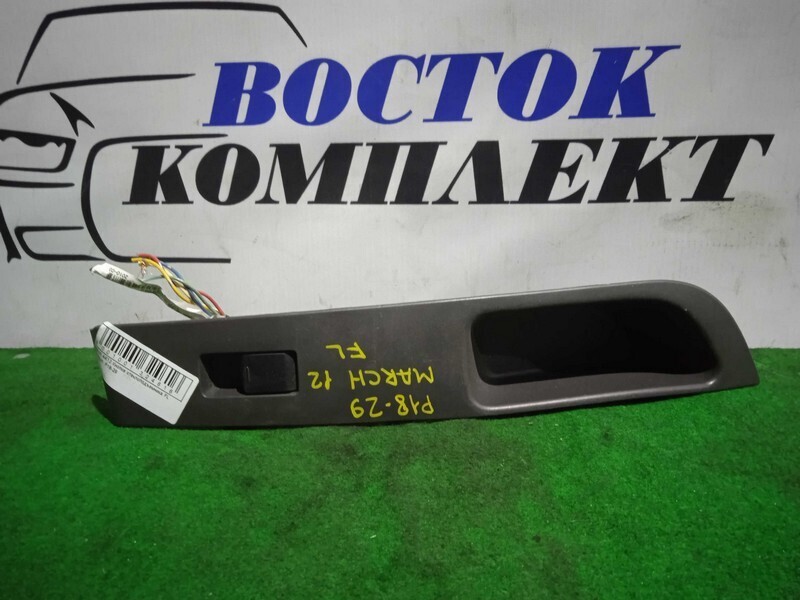 Кнопка стеклоподъемника Nissan March AK12 CR12DE перед лев