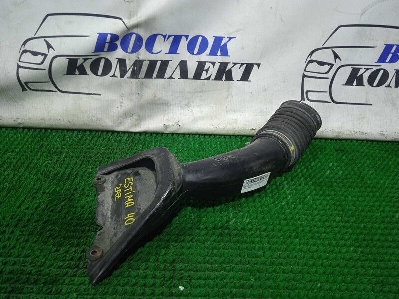 Воздухозаборник Toyota Estima ACR40W 2AZ-FE