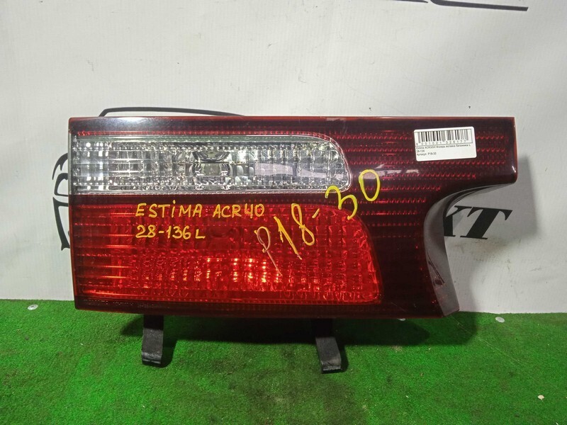Фонарь вставка багажника Toyota Estima ACR40W 2AZ-FE лев