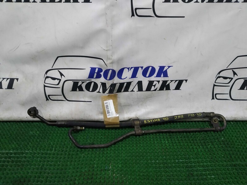 Шланг высокого давления Toyota Estima ACR40W 2AZ-FE