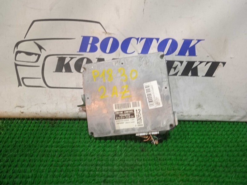 Блок управления ДВС Toyota Estima ACR40W 2AZ-FE