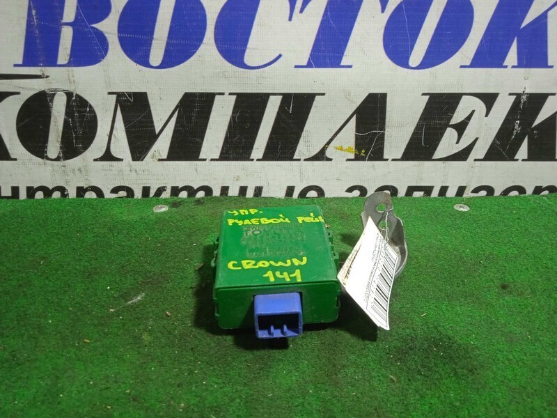 Блок управления рулевой рейкой Toyota Crown JZS141