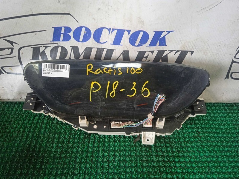 Комбинация приборов Toyota Ractis NCP100 1NZ-FE