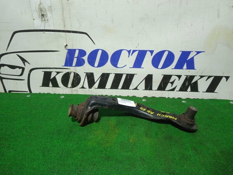 Рычаг подвески Nissan March AK12 CR12DE перед прав