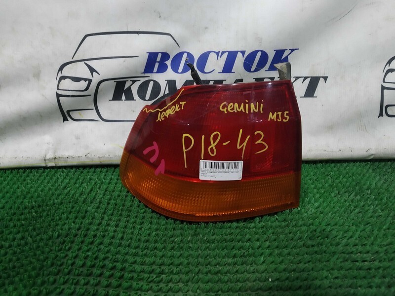 Фонарь стоп-сигнала Honda Domani MB5 D16A лев