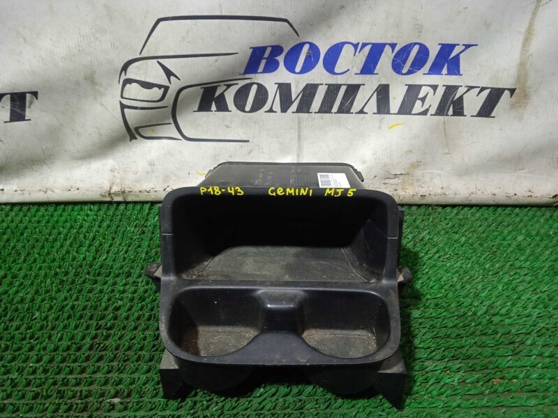 Подстаканник Honda Domani MB5 D16A