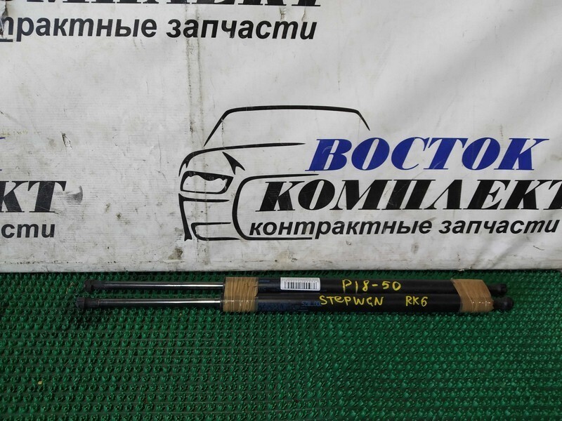 Амортизатор багажника Honda Stepwgn RK6 R20A