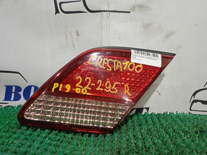 Фонарь вставка багажника Toyota Mark II GX100 прав