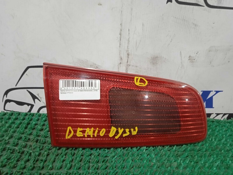 Фонарь вставка багажника Mazda Demio DY3W лев