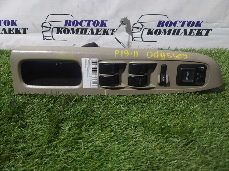 Блок управления стеклоподъемниками Honda Odyssey 2003 RA7 F23A