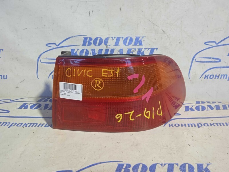 Фонарь стоп-сигнала Honda Civic 1993 EJ1 D16A прав