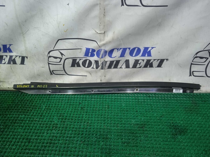 Молдинг лобового стекла Nissan Bluebird Sylphy FG10 QG15DE лев