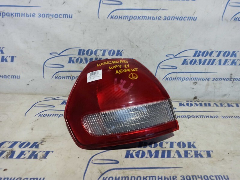 Фонарь стоп-сигнала Nissan Wingroad WFY11 QG15DE лев