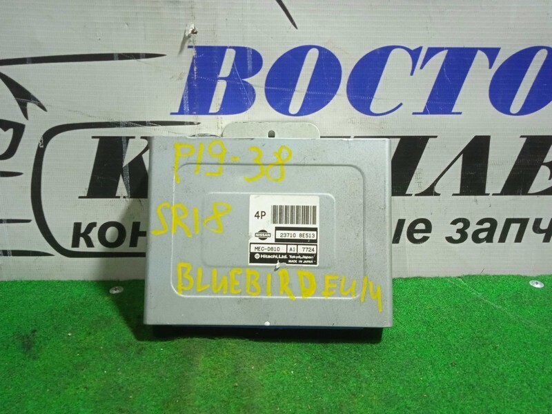 Блок управления ДВС Nissan Bluebird EU14 SR18DE