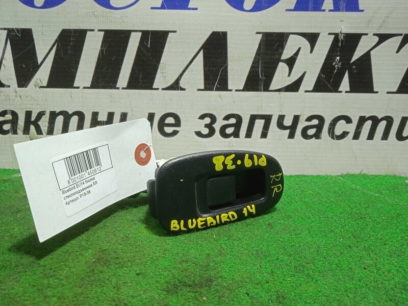 Кнопка стеклоподъемника Nissan Bluebird EU14 SR18DE зад прав