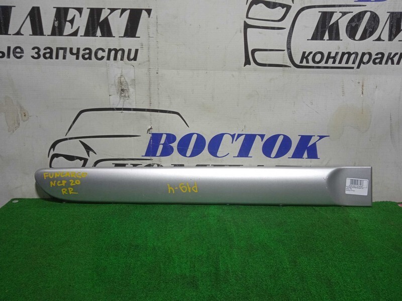 Молдинг на дверь Toyota Funcargo NCP20 2NZ-FE зад прав