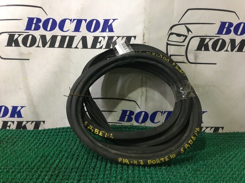 Уплотнитель Toyota Porte NNP10 2NZ-FE