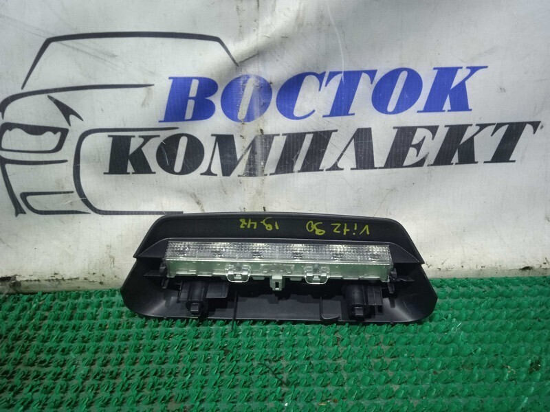 Фонарь стоп-сигнала Toyota Vitz SCP90 2SZ-FE