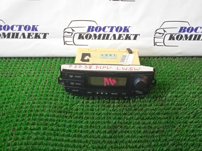 Блок управления климат-контролем Mazda MPV LW5W GY