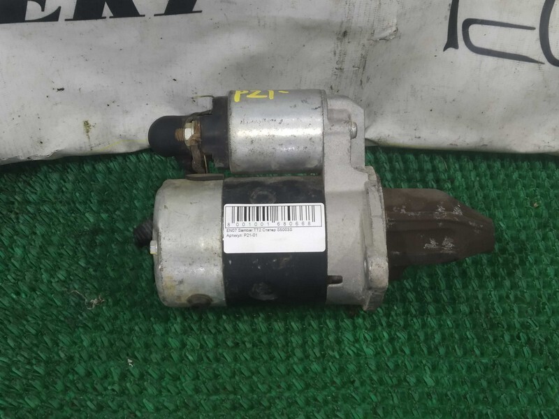 Стартер Subaru Sambar TT2 EN07