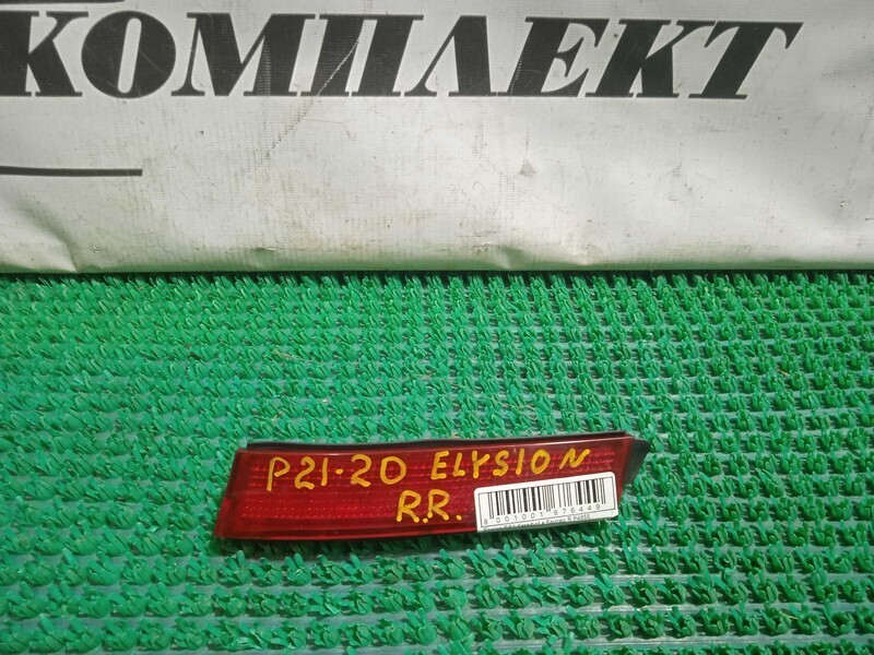 Катафот в бампер Honda Elysion 2010 RR1 K24A прав