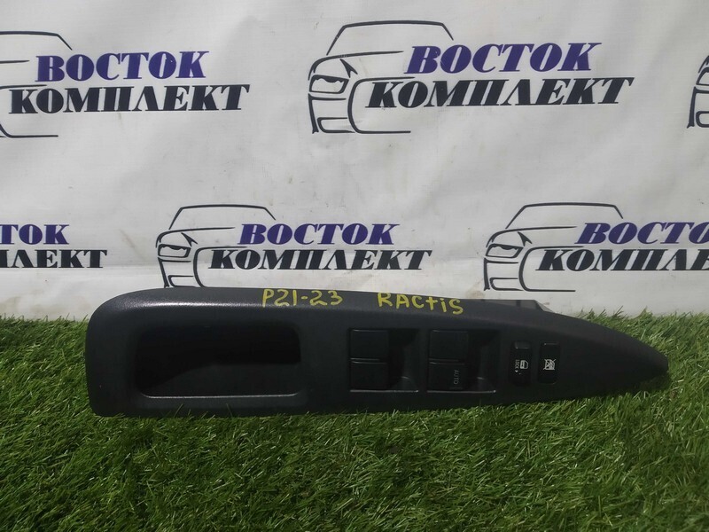 Блок управления стеклоподъемниками Toyota Ractis NCP100 1NZ-FE