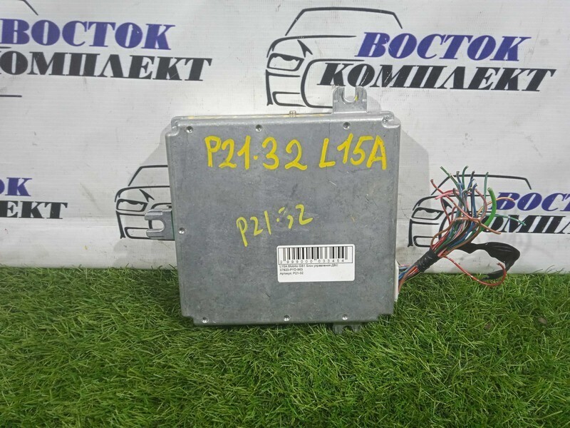 Блок управления ДВС Honda Mobilio 2004 GB1 L15A