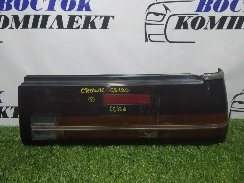 Фонарь стоп-сигнала Toyota Crown GS120 1G-EU прав