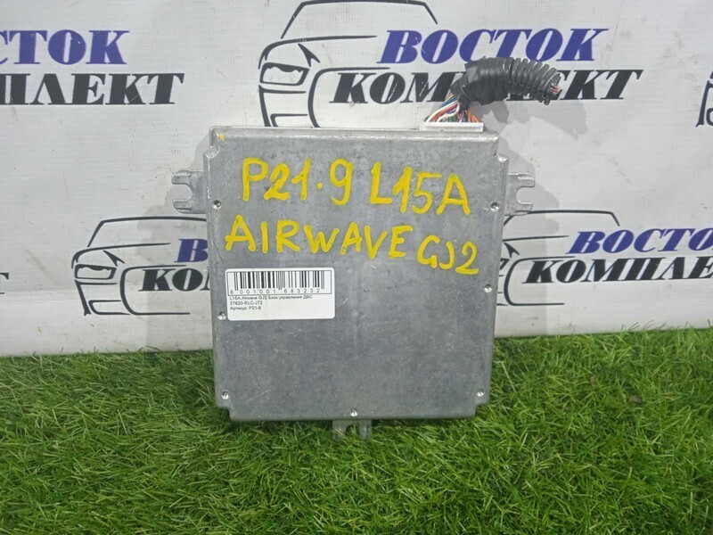 Блок управления ДВС Honda Airwave GJ2 L15A