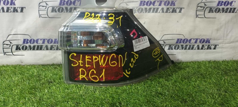 Фонарь стоп-сигнала Honda Stepwgn 2009 RG1 K20A прав